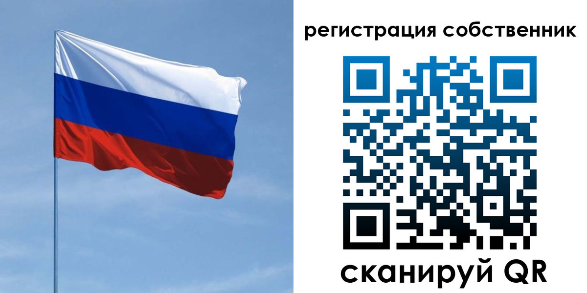 временная регистрация госуслуги в Асбесте