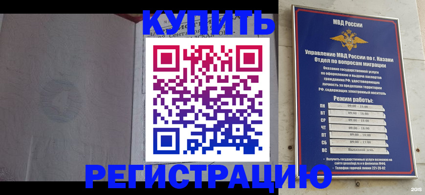 регистрация для школы в Асбесте